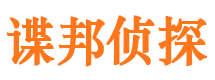 抚远寻人公司